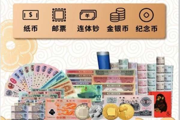 包头市青山回收金银币