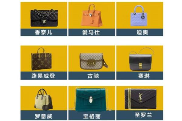 包头市青山回收品牌包包