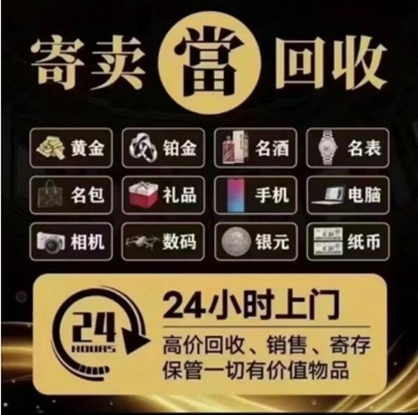 包头市青山抵押汽车